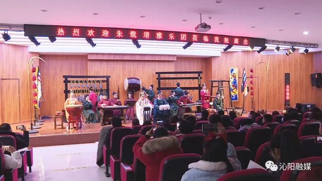 孟津雙語學校雅樂團參加魯疆同行·泰岳同心魯喀非遺文化交流互鑒活動紀實