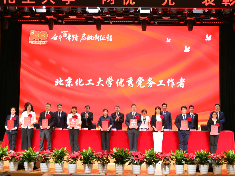 學(xué)院舉行兩優(yōu)一先表彰暨迎七一聯(lián)歡匯演活動(dòng)紀(jì)實(shí)