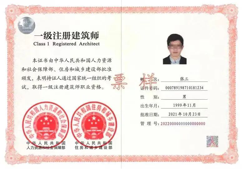學(xué)院圓滿完成WPS辦公應(yīng)用職業(yè)技能等級(jí)證書考核
