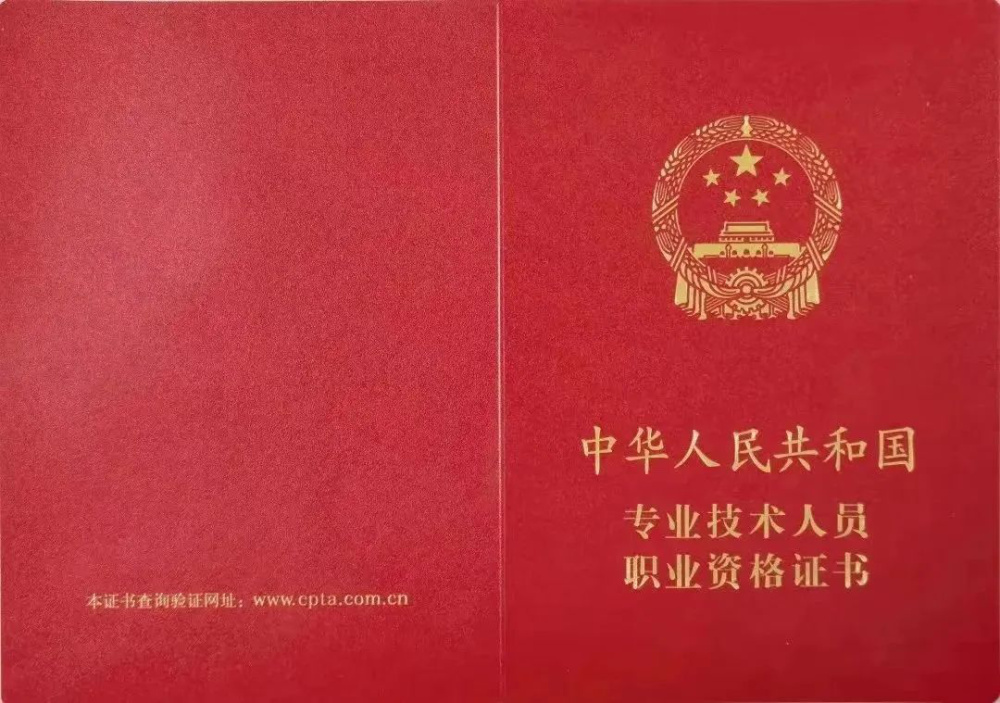 學(xué)院成功舉辦WPS辦公應(yīng)用職業(yè)技能等級(jí)證書考核