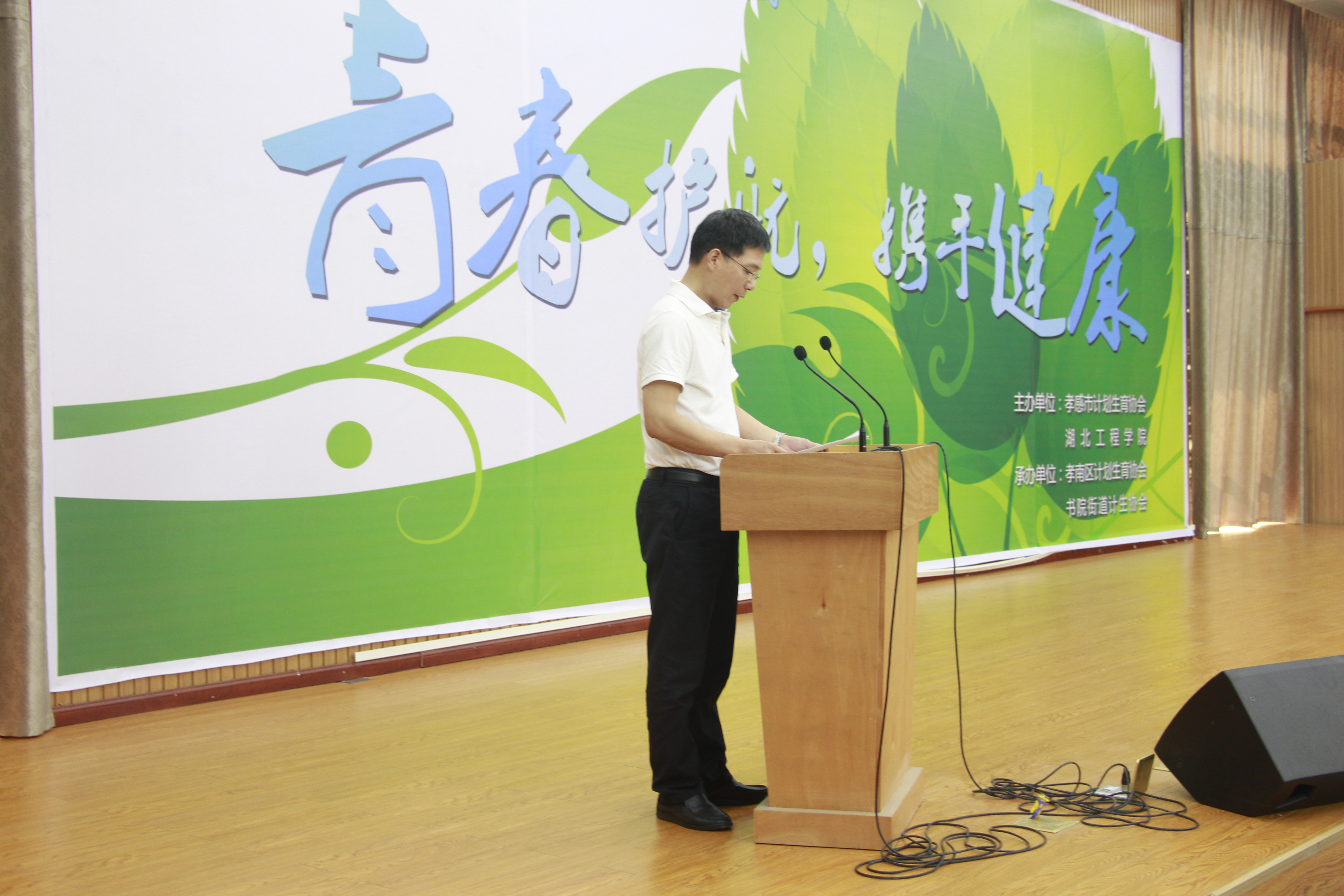 青春健康教育進(jìn)高校，健康青春，同行畢業(yè)季