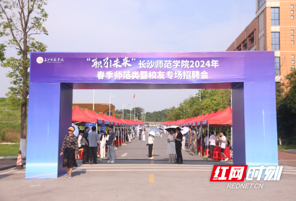 就選山東——山東孟津雙語學(xué)校職業(yè)技術(shù)學(xué)院專場招聘會順利召開紀(jì)實