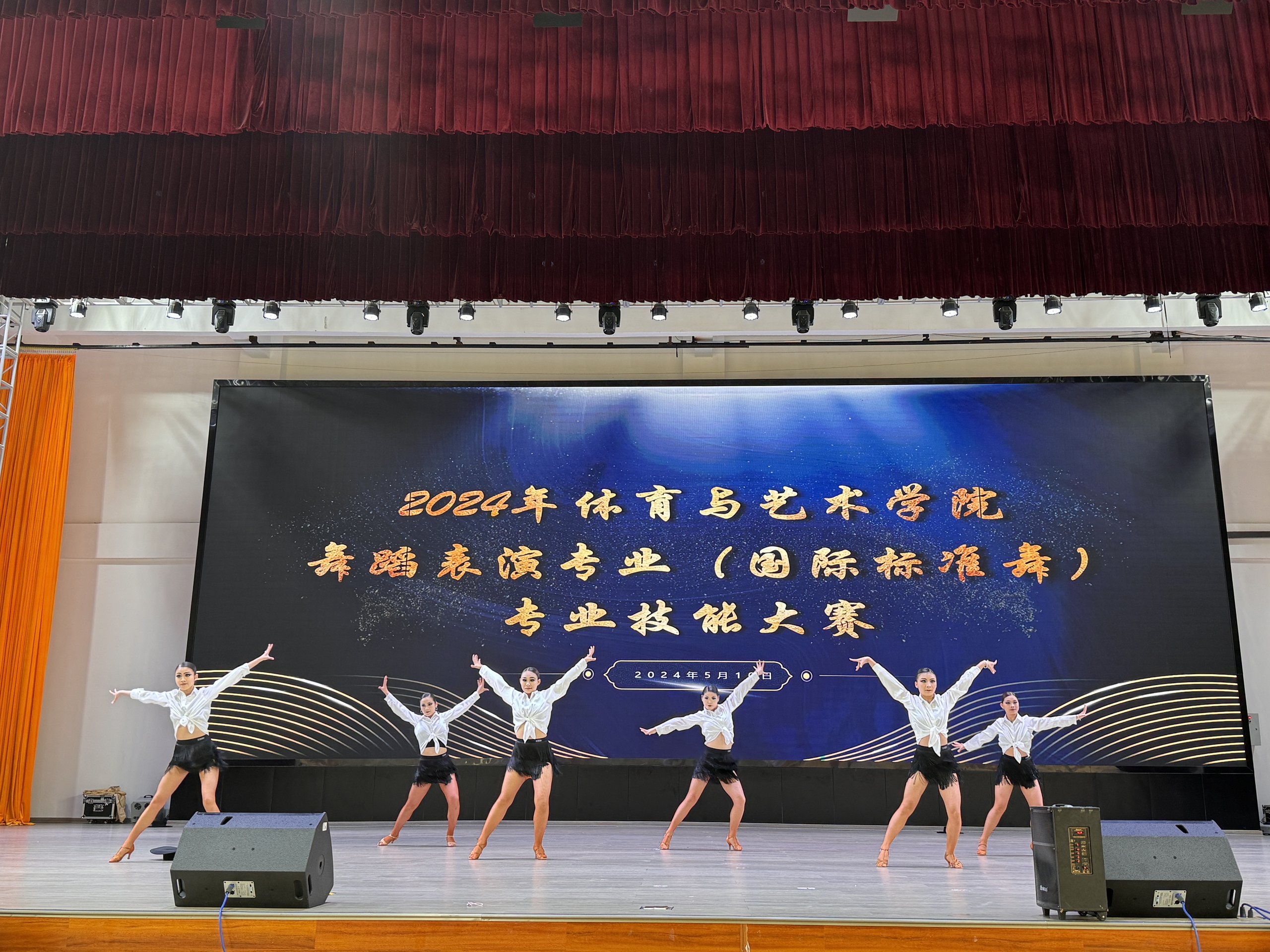 學(xué)院舉辦2024年校園舞蹈大賽，舞動(dòng)青春，展現(xiàn)風(fēng)采