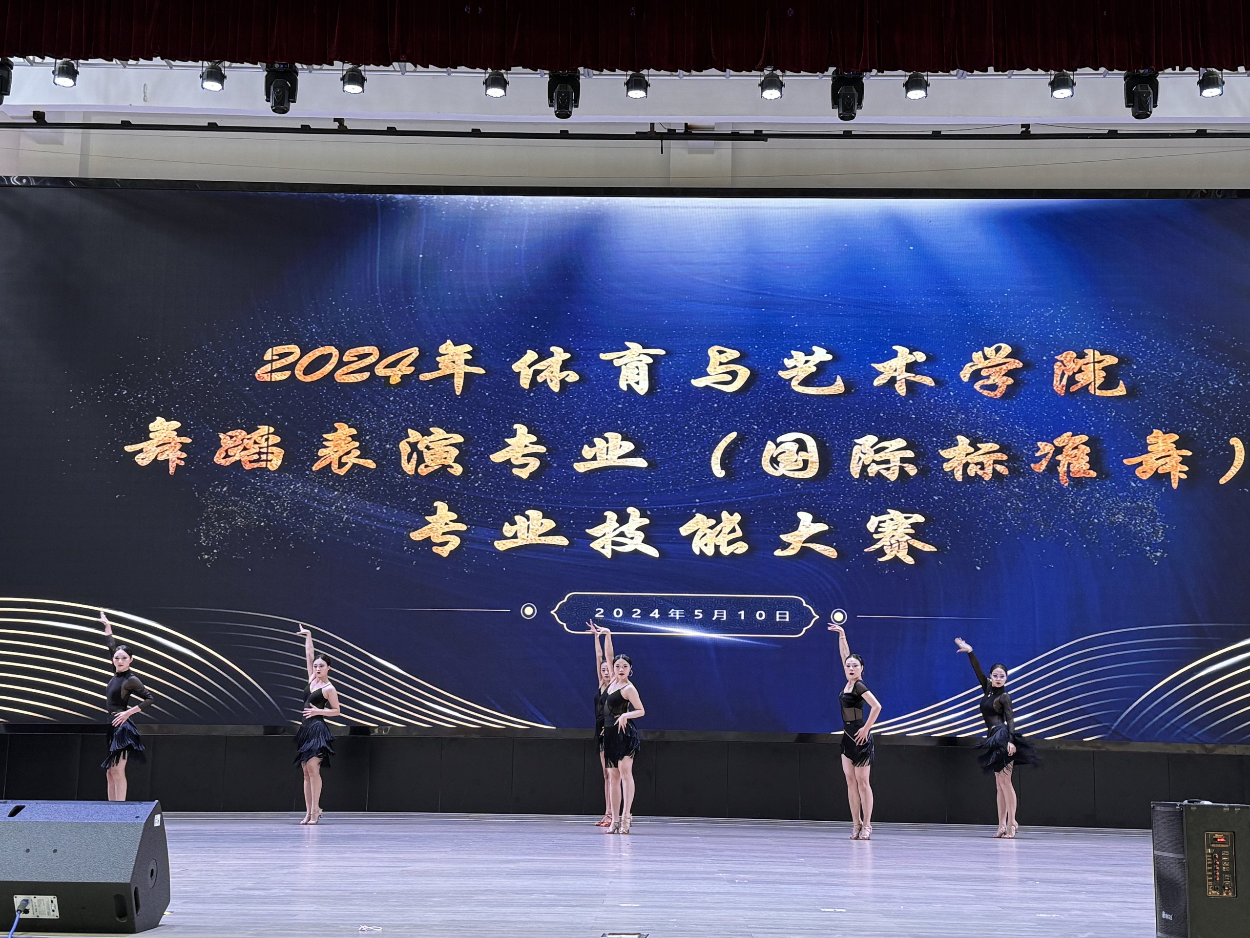 學(xué)院舉辦2024年校園舞蹈大賽，舞動(dòng)青春，展現(xiàn)風(fēng)采