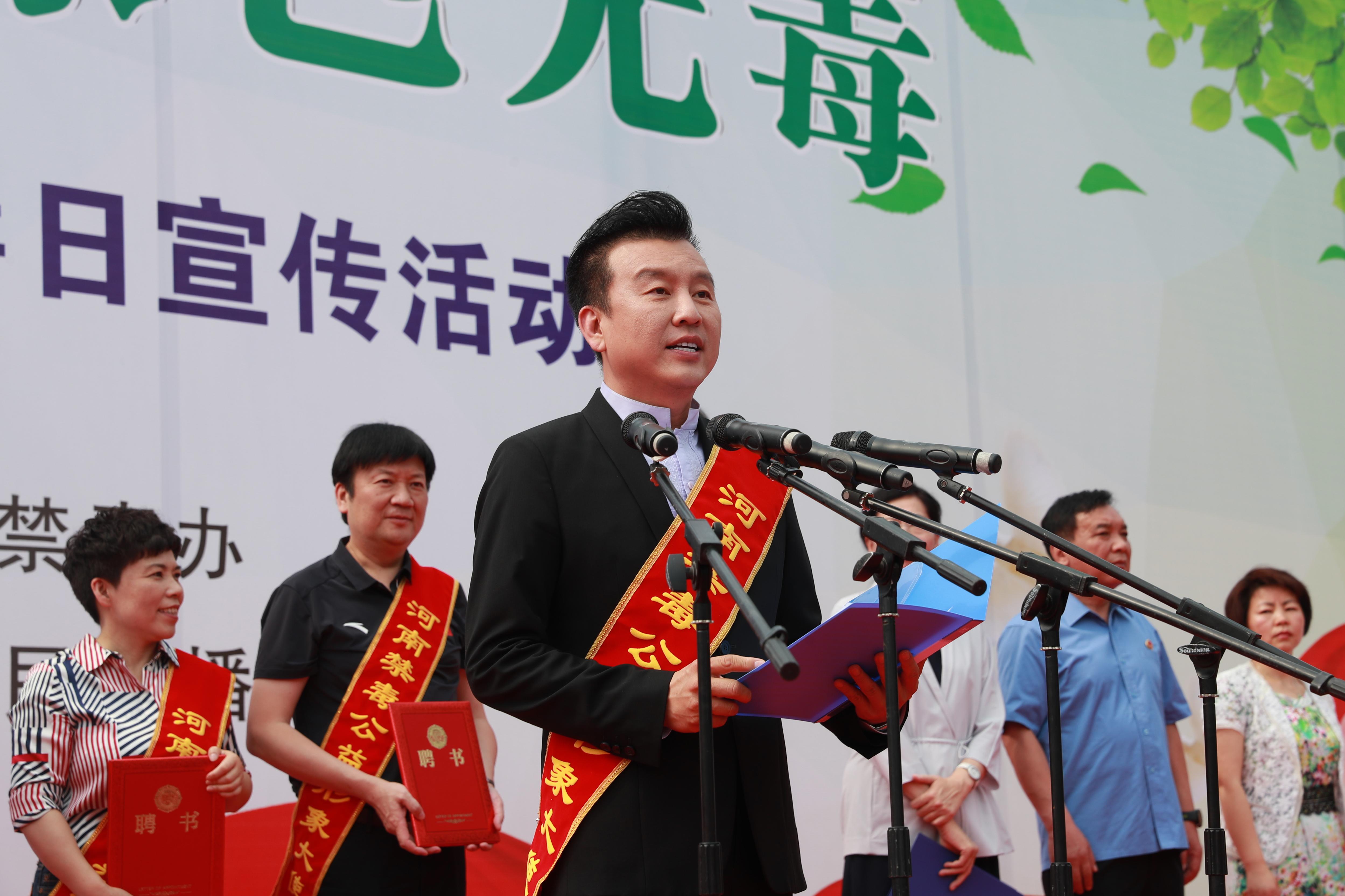 我院舉行護(hù)航成長(zhǎng) 陽光一生全民禁毒宣傳月啟動(dòng)暨高校禁毒聯(lián)盟授旗儀式