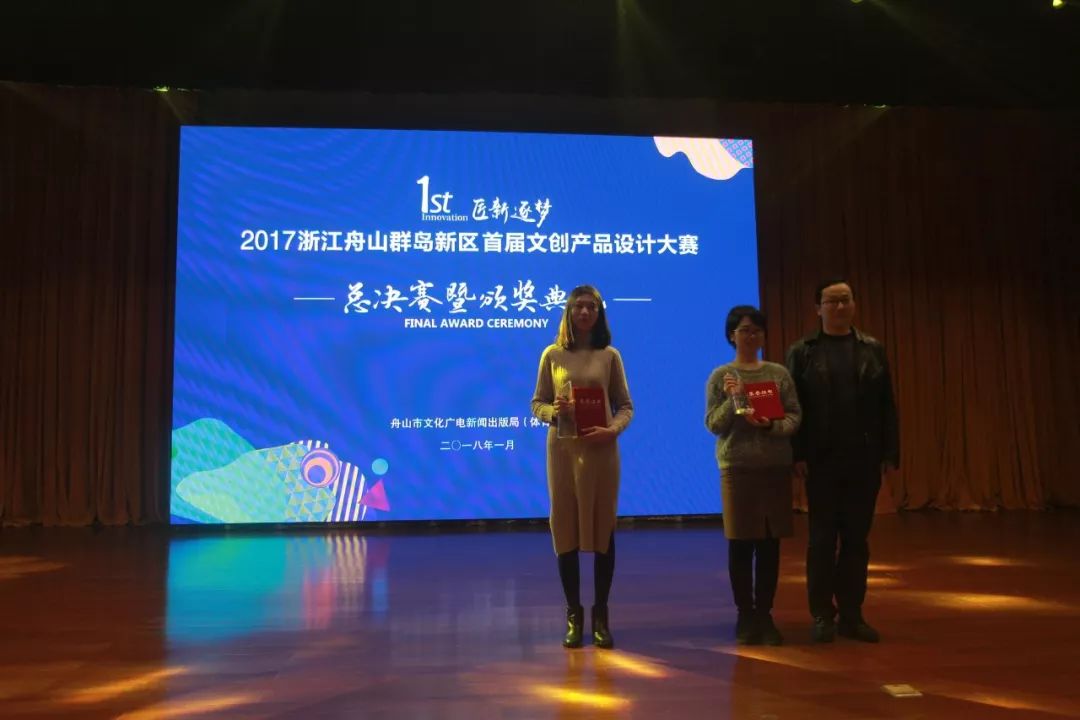 首獲！全國優(yōu)秀文創(chuàng)！砥礪奮進(jìn)鑄就輝煌篇章
