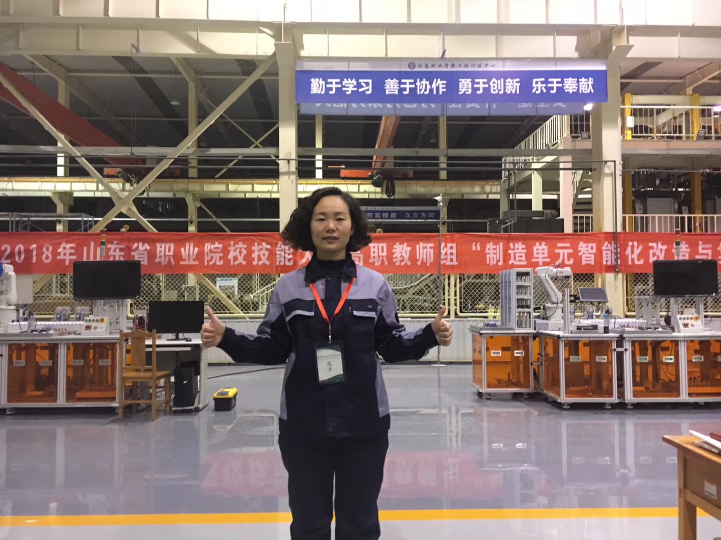 我院機電技術(shù)工程系教師張曄榮獲第四屆山東省職業(yè)教育青年技能名師稱號