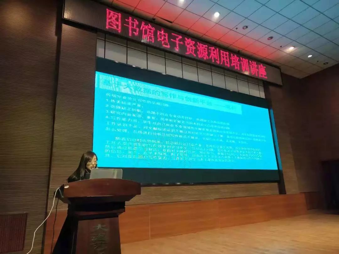 學(xué)院讀書月總結(jié)表彰大會(huì)暨數(shù)字圖書館使用培訓(xùn)活動(dòng)紀(jì)實(shí)