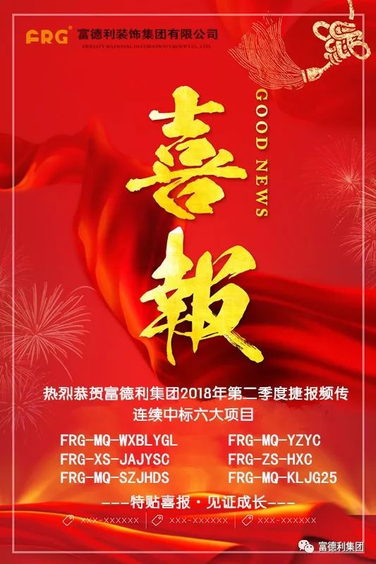 喜報(bào)！我院榮獲多項(xiàng)榮譽(yù)，17名學(xué)生獲評泰安市無償獻(xiàn)血標(biāo)兵稱號！