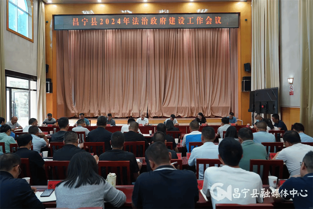 學(xué)院召開法治建設(shè)工作會議，深化法治教育，共筑校園法治新篇章