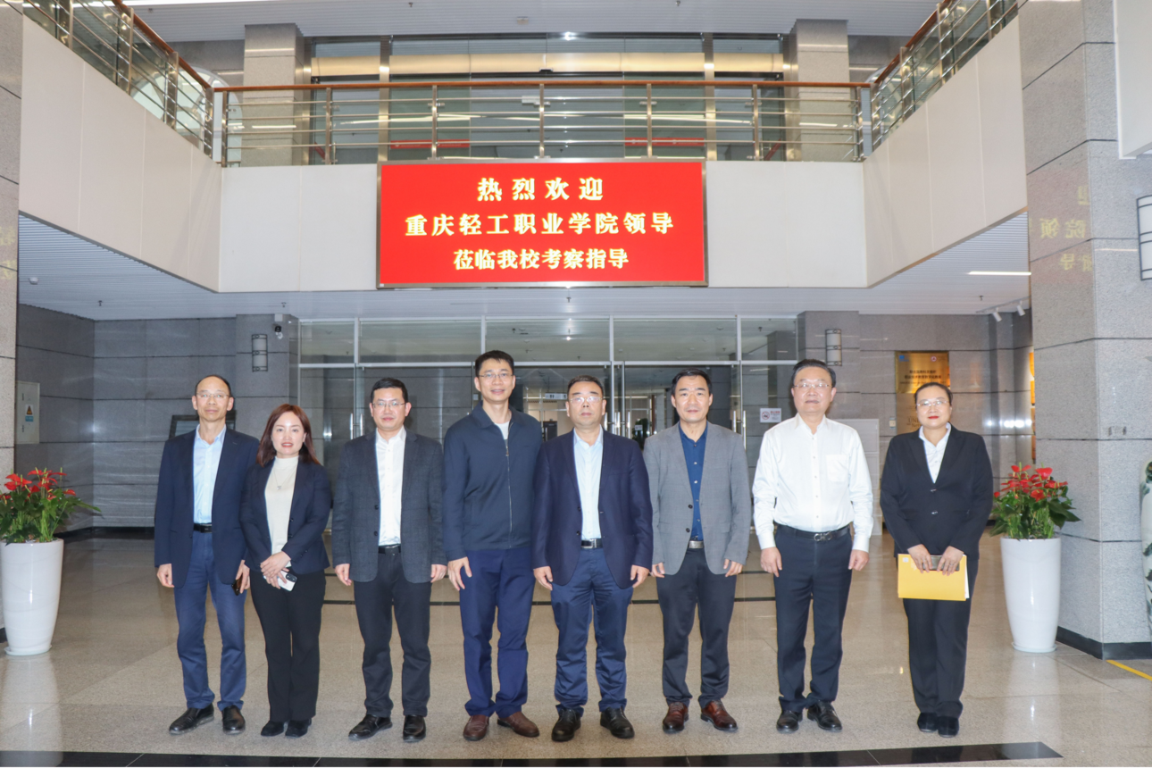 學(xué)院赴深圳職業(yè)技術(shù)大學(xué)調(diào)研學(xué)習(xí)之旅紀(jì)實