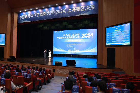 我院召開2024年中國國際大學生創(chuàng)新大賽校賽部署會——激發(fā)青春創(chuàng)新力量，共筑中國夢