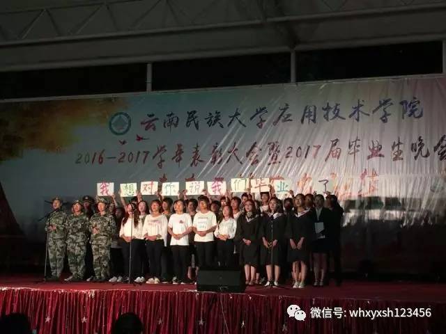 逐夢青春，不負韶華——學院第三屆學生會主席團二人考取本科的啟示
