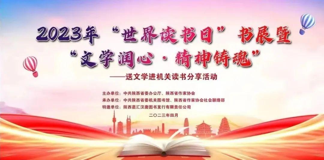 學院讀書分享會，點燃智慧之火，共筑書香校園