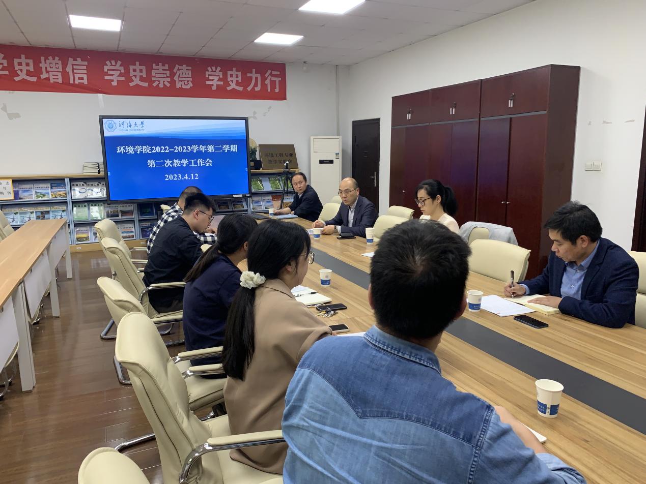 學(xué)院召開2024年人才培養(yǎng)方案修訂培訓(xùn)會——探索未來教育的新篇章