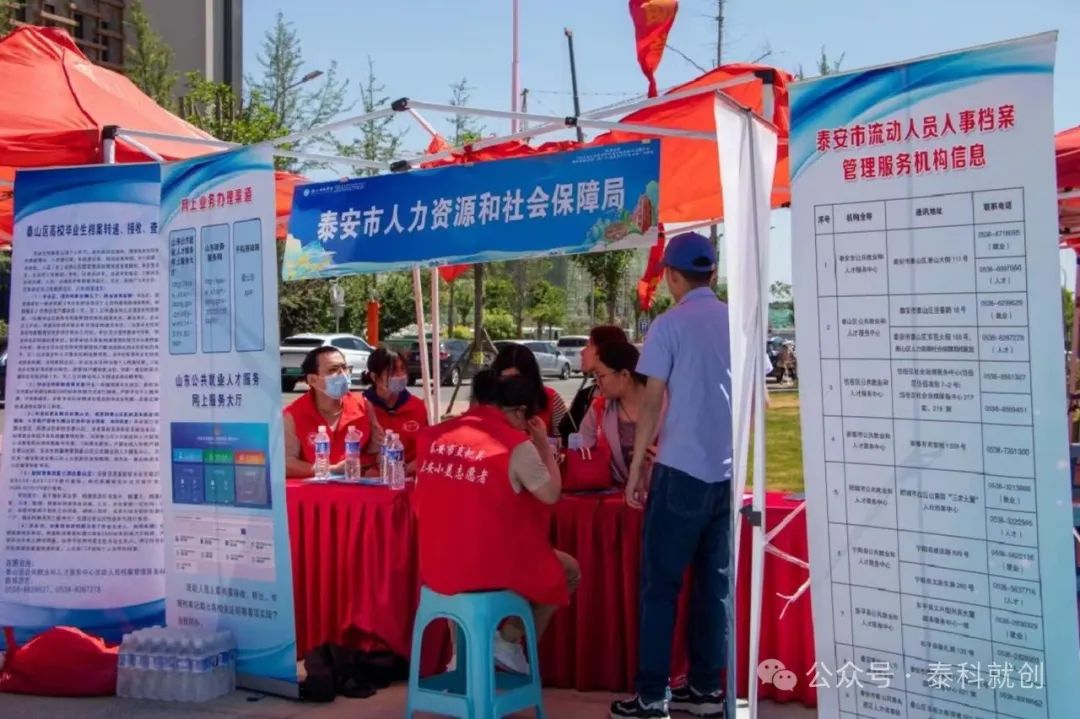 我院成功舉辦就選山東2024年山東省高校畢業(yè)生省級集中招聘活動精品旅游產(chǎn)業(yè)專場暨孟津雙語學(xué)校職業(yè)技術(shù)學(xué)院專場招聘會