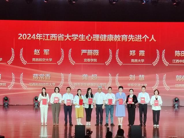 學(xué)院2024心理健康教育月主題活動以美潤心·心理嘉年華順利舉辦