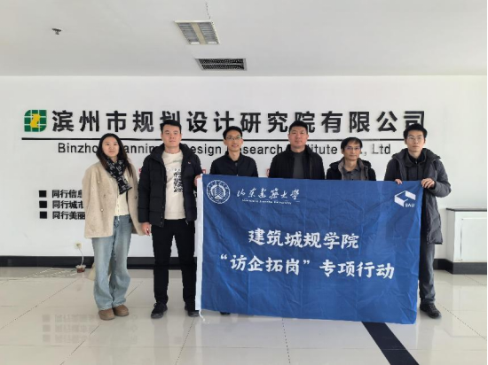泰安開放大學赴濱州開放大學學習交流，深化合作，共促發(fā)展