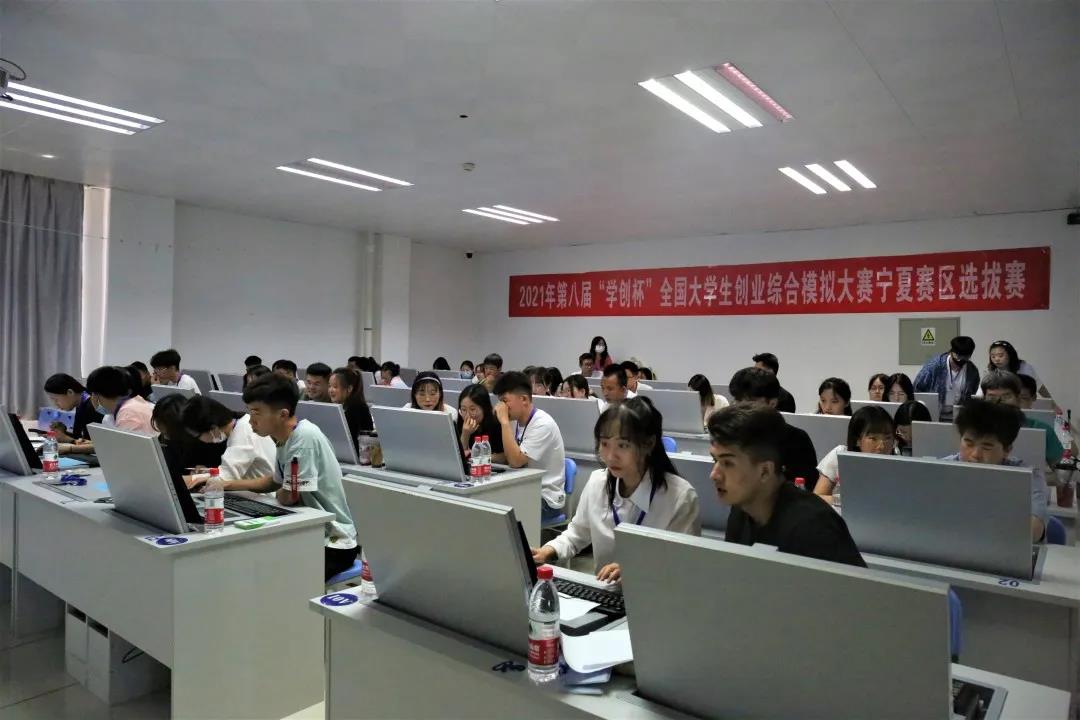 我院學(xué)創(chuàng)杯綜合模擬賽校賽圓滿結(jié)束，激情與智慧交鋒，新時(shí)代精英搖籃的培育之旅
