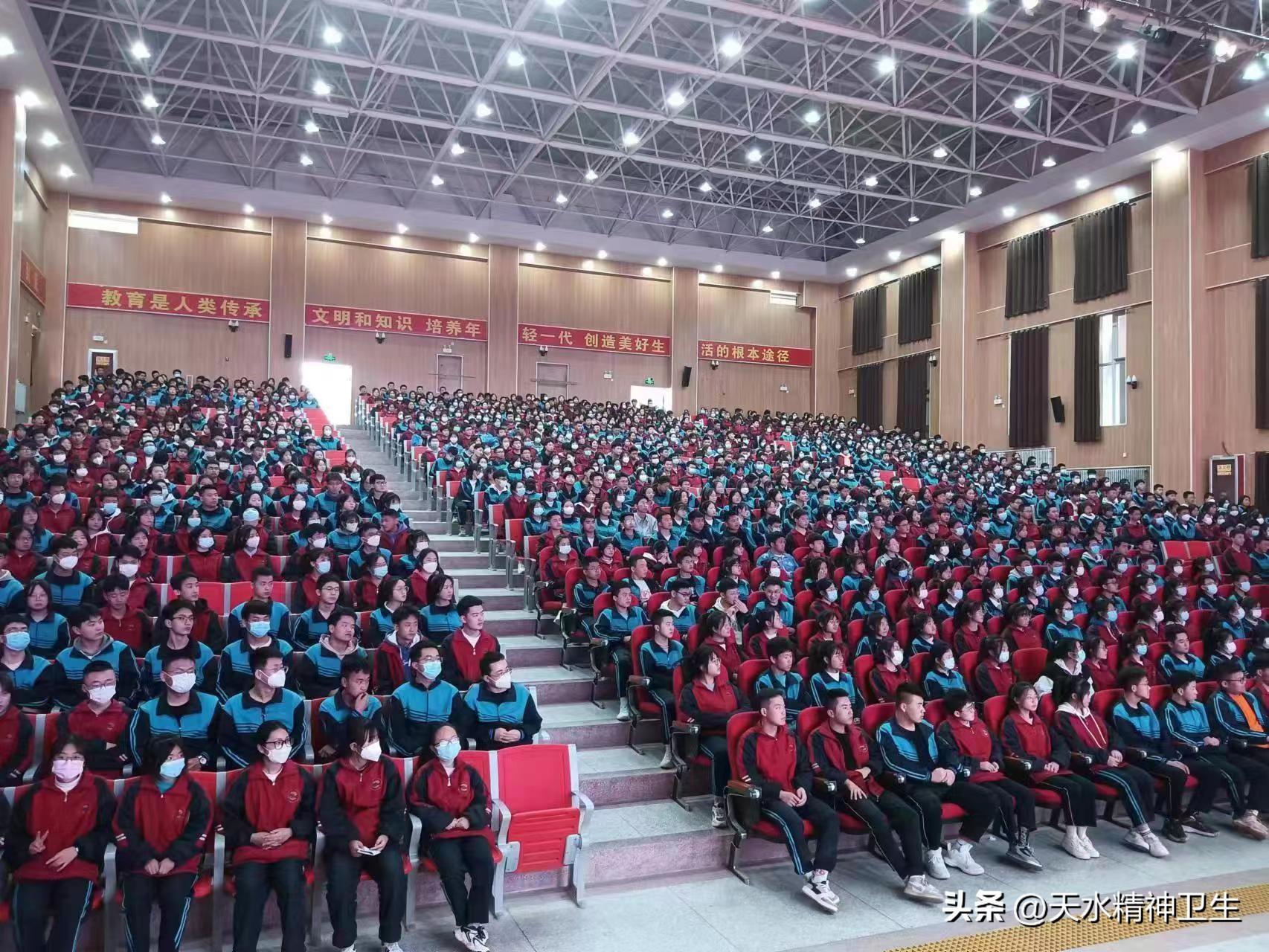心理健康公益講座活動助力普及與提升心理健康意識