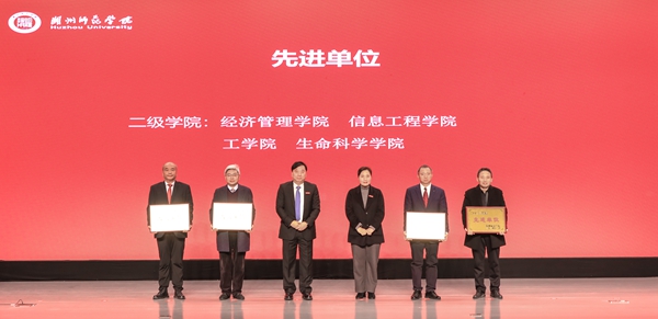 學(xué)院召開2024年高水平科技創(chuàng)新與社會(huì)服務(wù)團(tuán)隊(duì)建設(shè)啟動(dòng)會(huì)