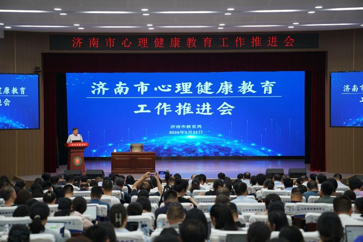 2024年心理健康教師職業(yè)素養(yǎng)提升研討會，探索心理教育新境界
