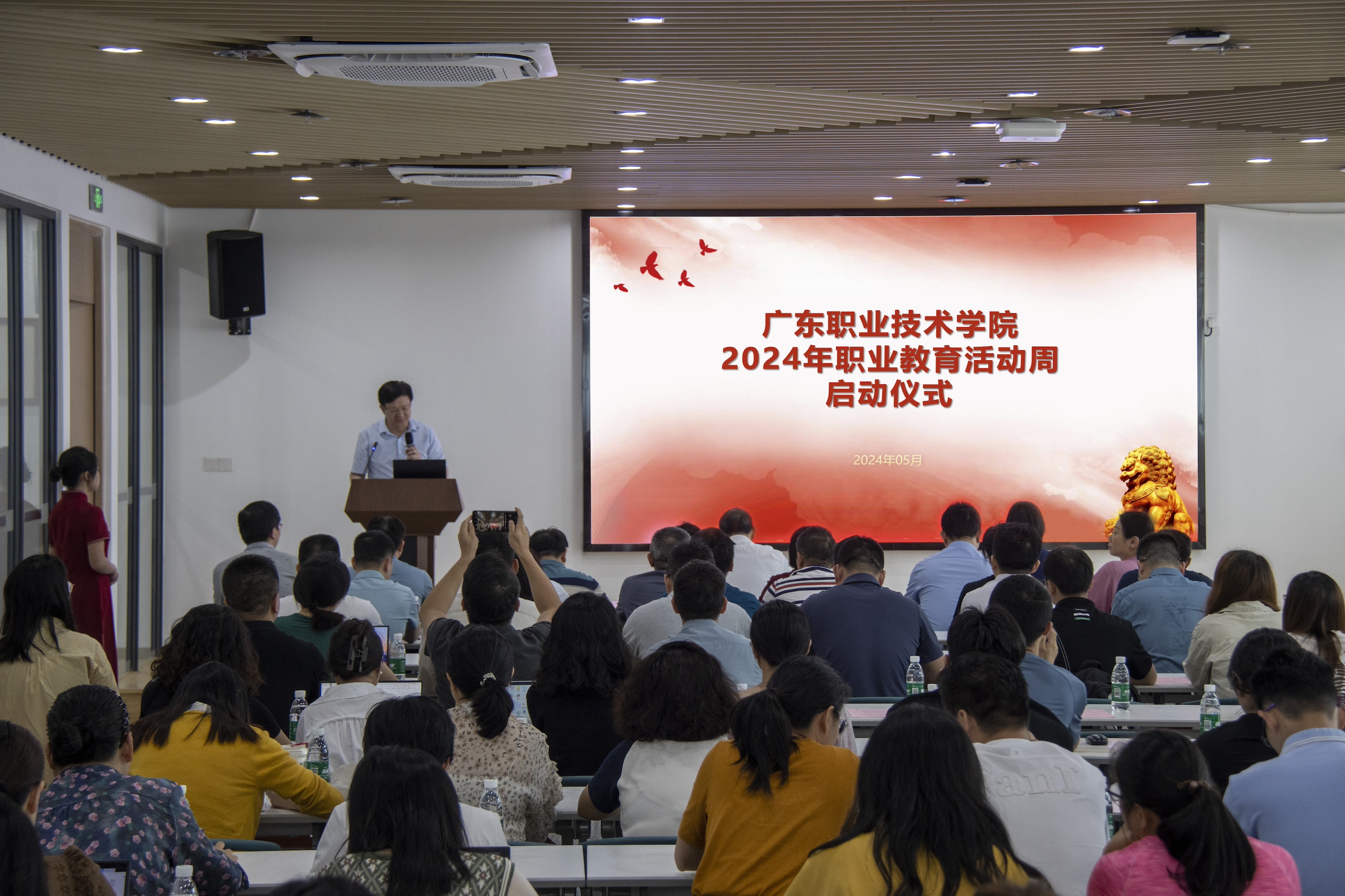 學(xué)院?jiǎn)?dòng)2024年職業(yè)教育活動(dòng)周與職業(yè)技能競(jìng)賽月活動(dòng)工作會(huì)議