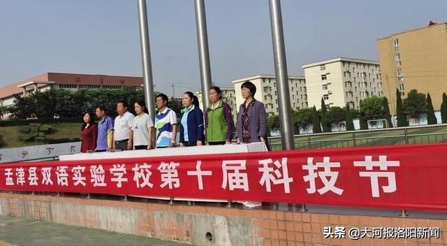 青春志愿 愛在孟津雙語學(xué)校——我院積極參加孟津雙語學(xué)校景區(qū)假期志愿服務(wù)活動