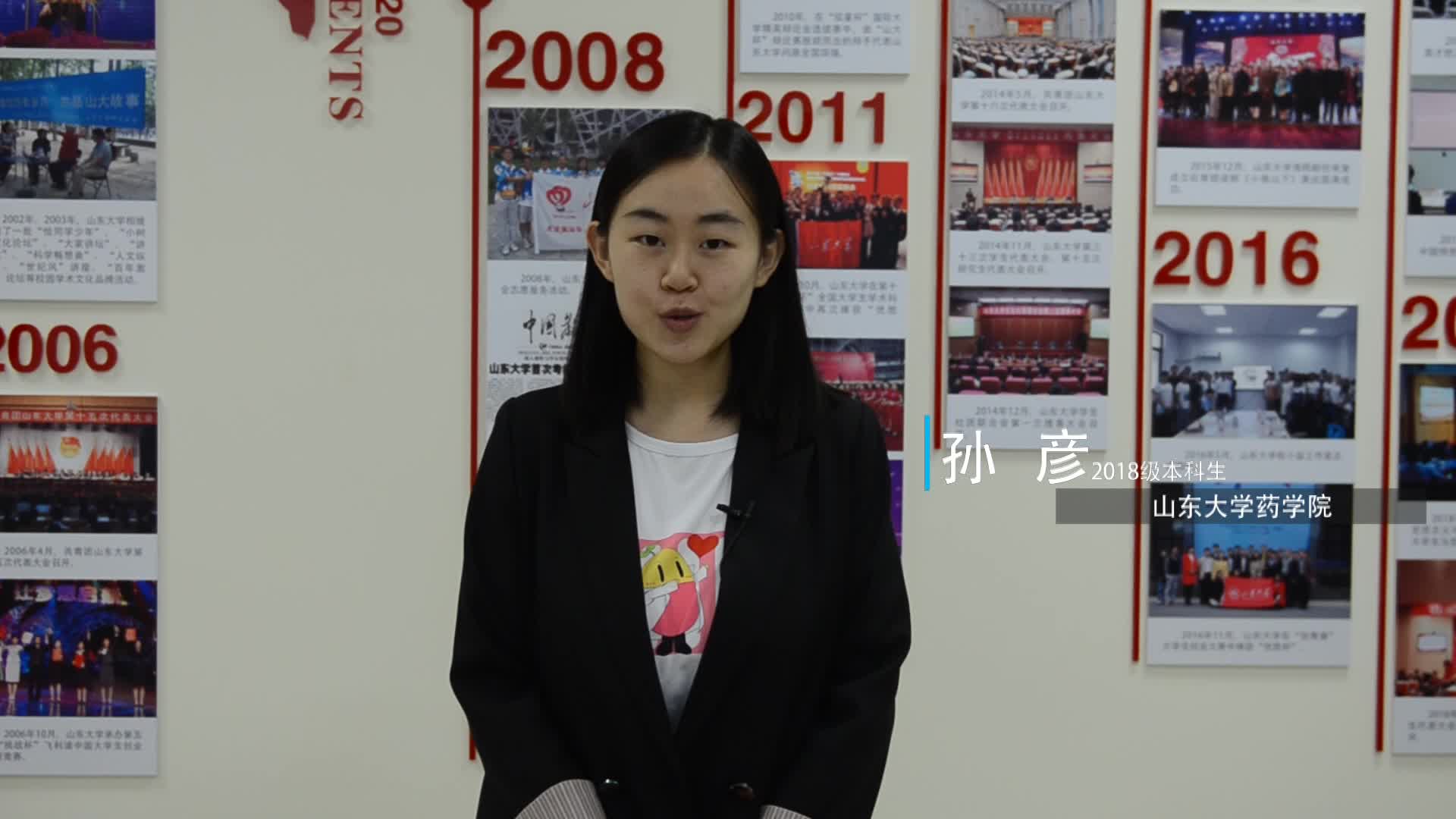 我院在山東省高校公寓的故事主題系列活動(dòng)評(píng)選中獲佳績(jī)
