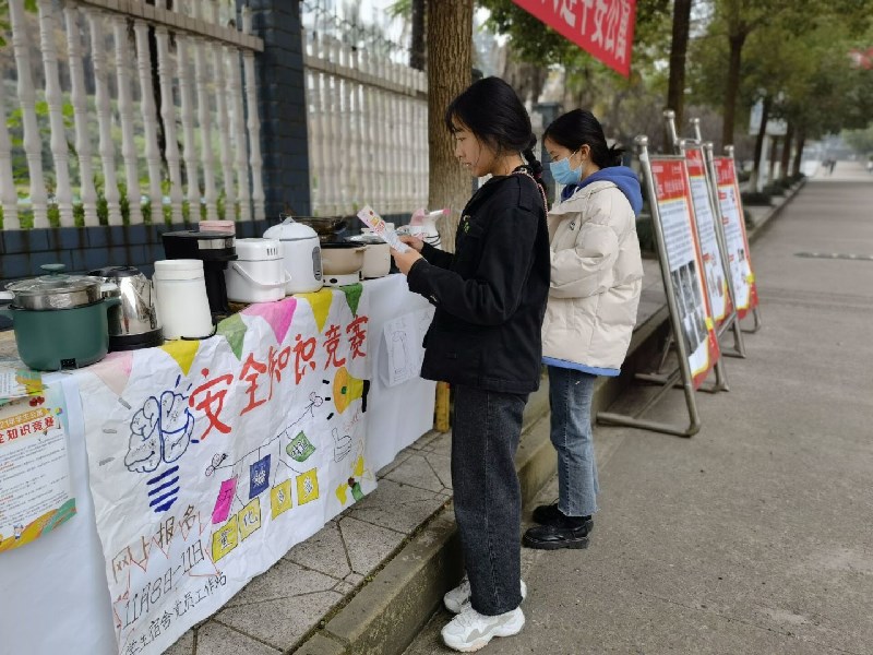 學(xué)院學(xué)生公寓春季安全月活動(dòng)啟動(dòng)，筑牢安全防線，共建和諧校園新篇章