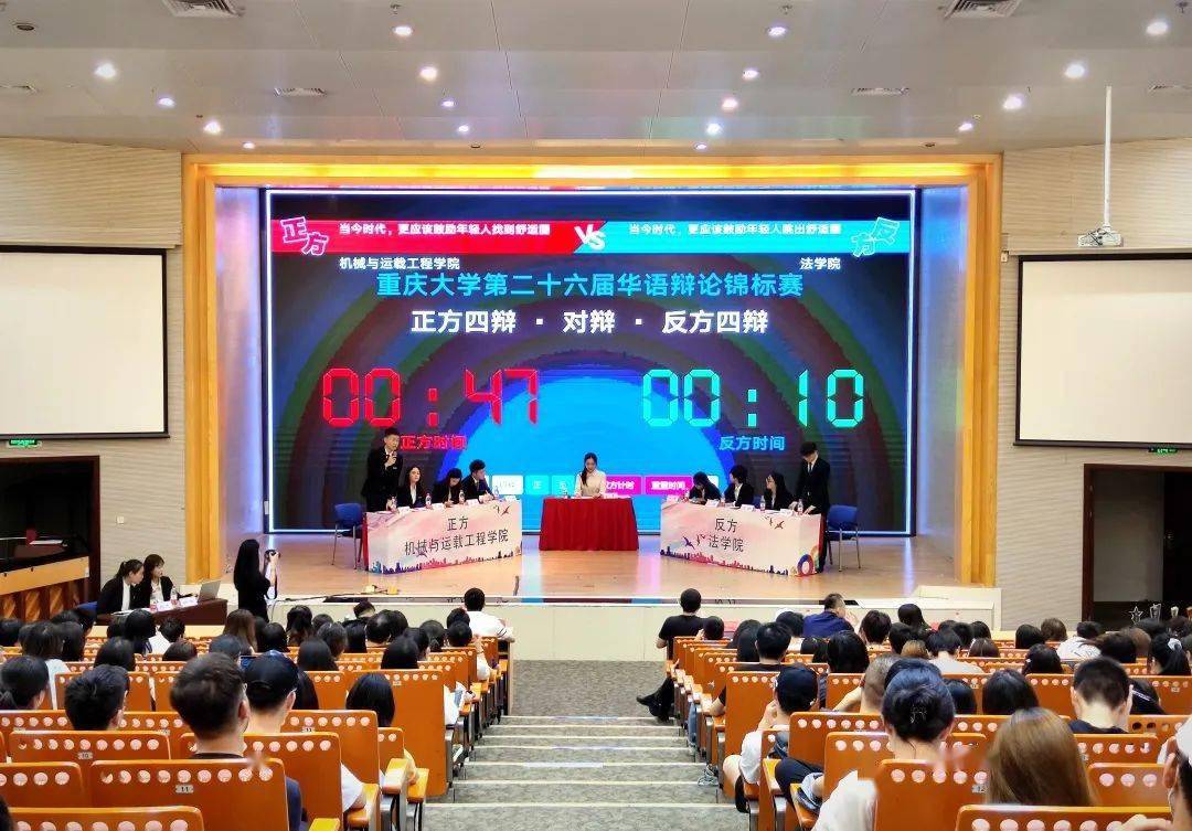 我院參加山東省首屆孟津雙語(yǔ)學(xué)校·攀登論壇礦山裝備及工程機(jī)械產(chǎn)業(yè)鏈校鏈企對(duì)接暨企業(yè)協(xié)同發(fā)展交流會(huì)