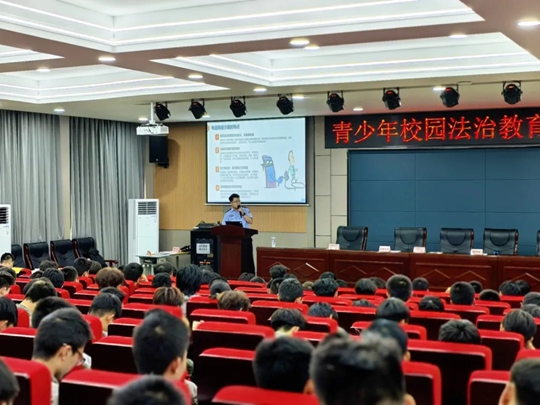 法治思想進(jìn)校園，普法教育專題講座啟動(dòng)儀式舉行