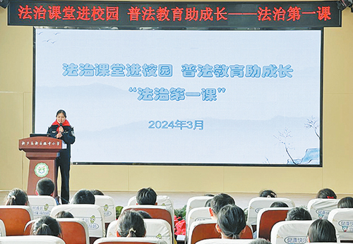 學(xué)院舉辦法治思想進校園 普法教育共成長法治專題講座