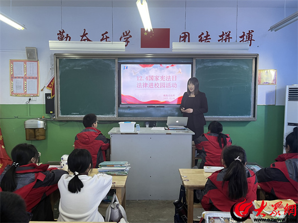 學(xué)院舉辦法治思想進校園 普法教育共成長法治專題講座