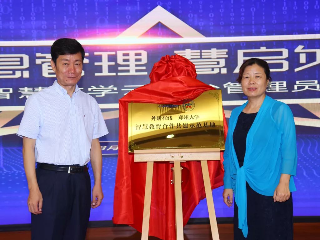 喜報(bào)！我院榮獲2024年雷鋒精神高校示范教育基地稱號(hào)