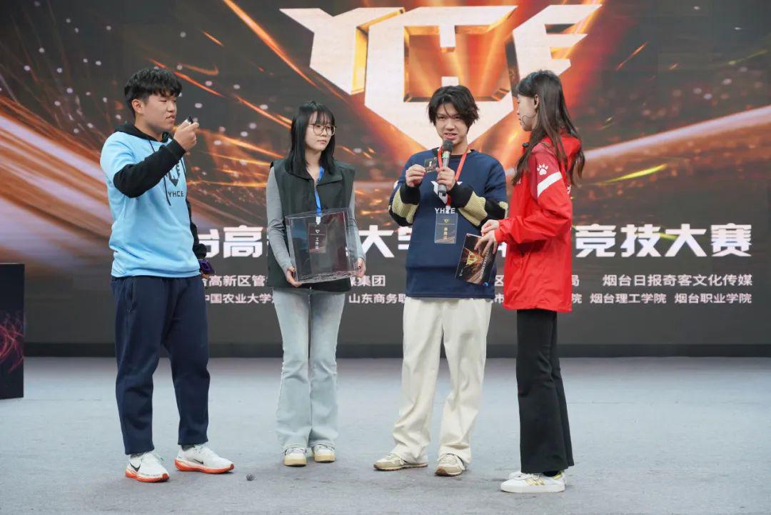 星途聯(lián)賽2024高校聯(lián)賽暨青未了杯大學(xué)生電子競技大賽在我院圓滿閉幕，電競熱血，青春綻放