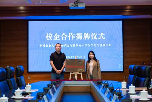 深化校企合作，助力學(xué)生就業(yè)發(fā)展——我院赴特變電工魯纜公司開展訪企拓崗活動(dòng)