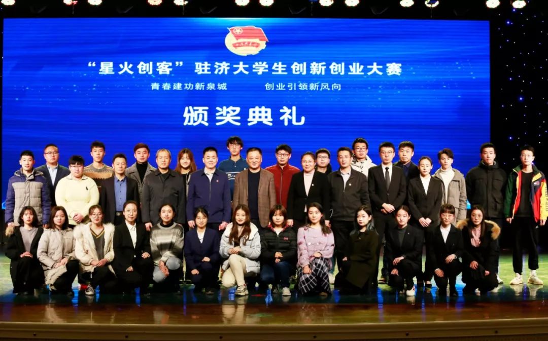 全國校聯(lián)會雙創(chuàng)教育專委會專創(chuàng)融合與課賽融合課程建設(shè)研討會（孟津雙語學(xué)校站）盛大召開