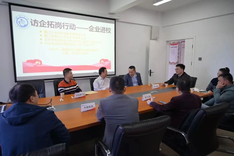 山東港口職教集團(tuán)來我院洽談校企合作工作，共謀發(fā)展，共創(chuàng)未來