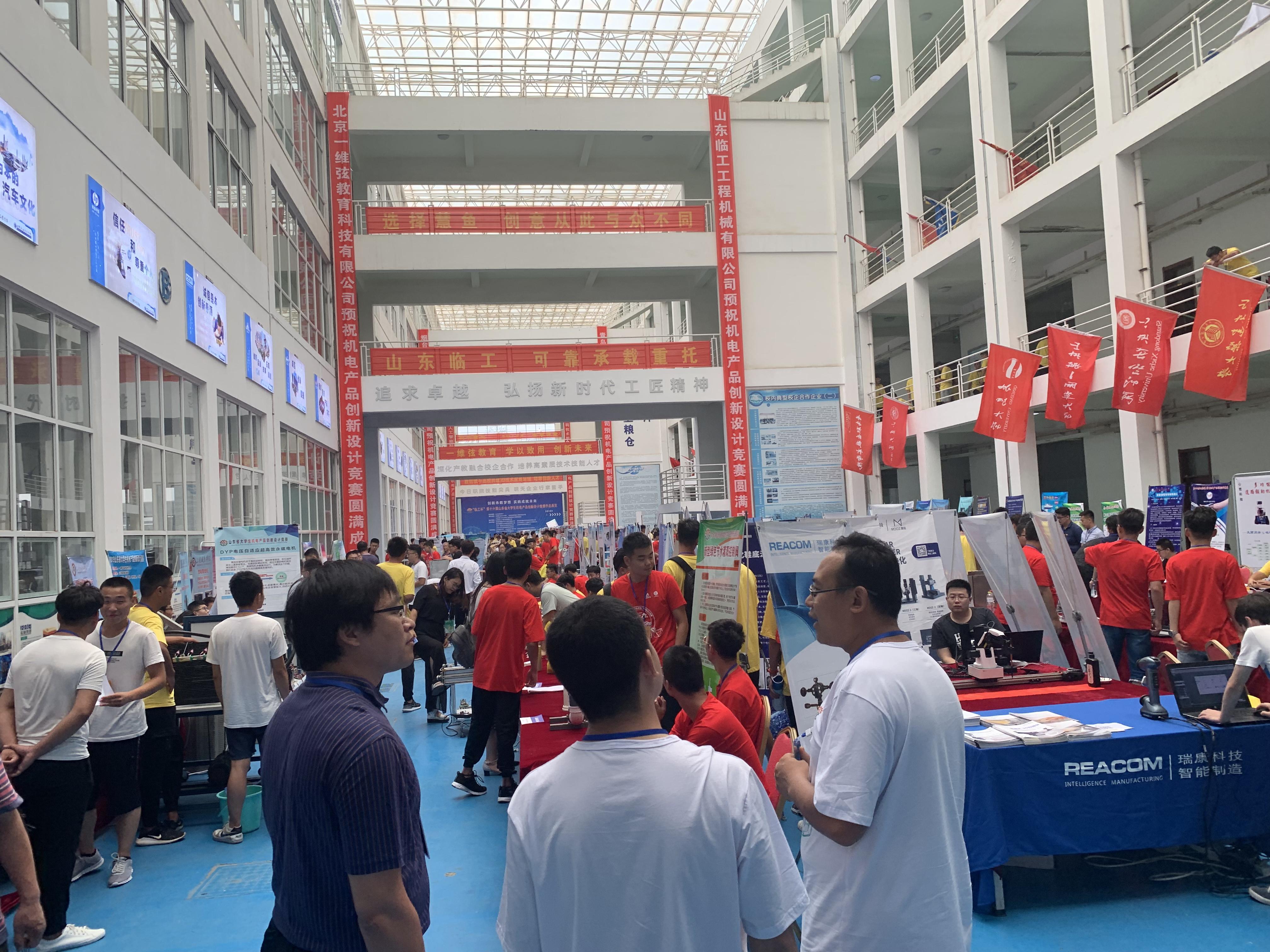 我院參加山東省創(chuàng)新創(chuàng)業(yè)教育師資能力提升專(zhuān)項(xiàng)活動(dòng)的深度體驗(yàn)與啟示