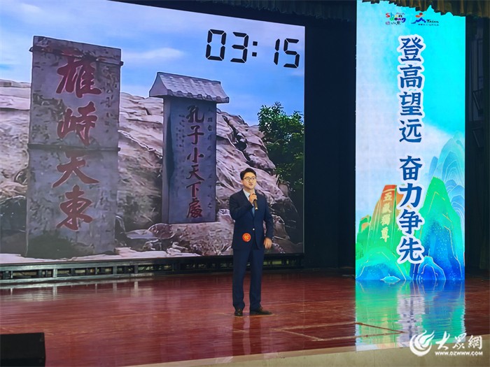 喜報！我院在泰安市2024年金牌導(dǎo)游（講解）員大賽中榮獲一等獎