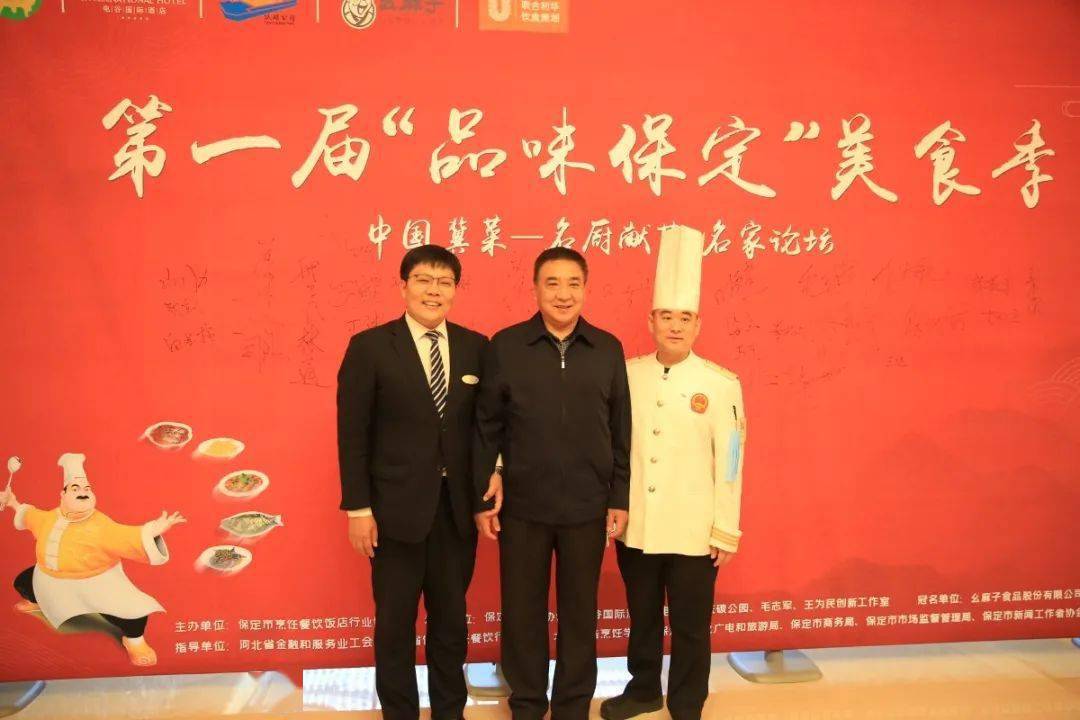 中國烹飪大師屈浩大師工作室揭牌儀式在學(xué)院隆重舉行