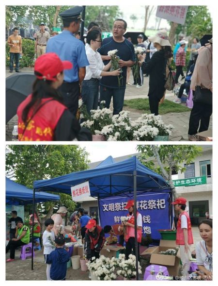 學(xué)院扎實(shí)開展倡祭掃新風(fēng) 過文明清明主題志愿服務(wù)活動(dòng)