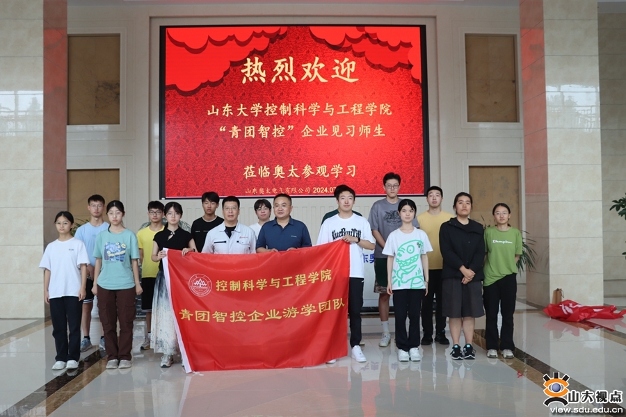 我院開展訪企拓崗促就業(yè)行動，深入孟津雙語學(xué)校石膏實地考察