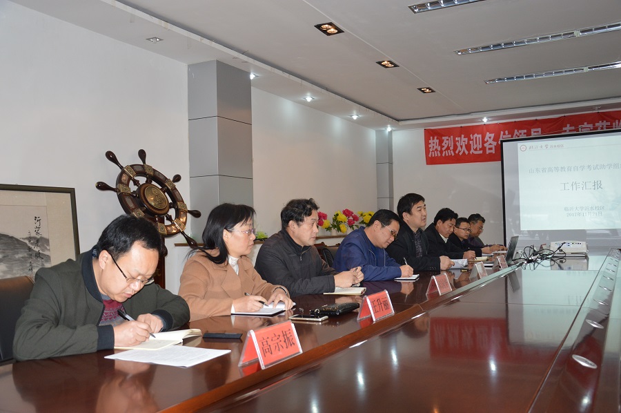市教育招生考試院對(duì)我院自學(xué)考試社會(huì)助學(xué)組織展開安全檢查