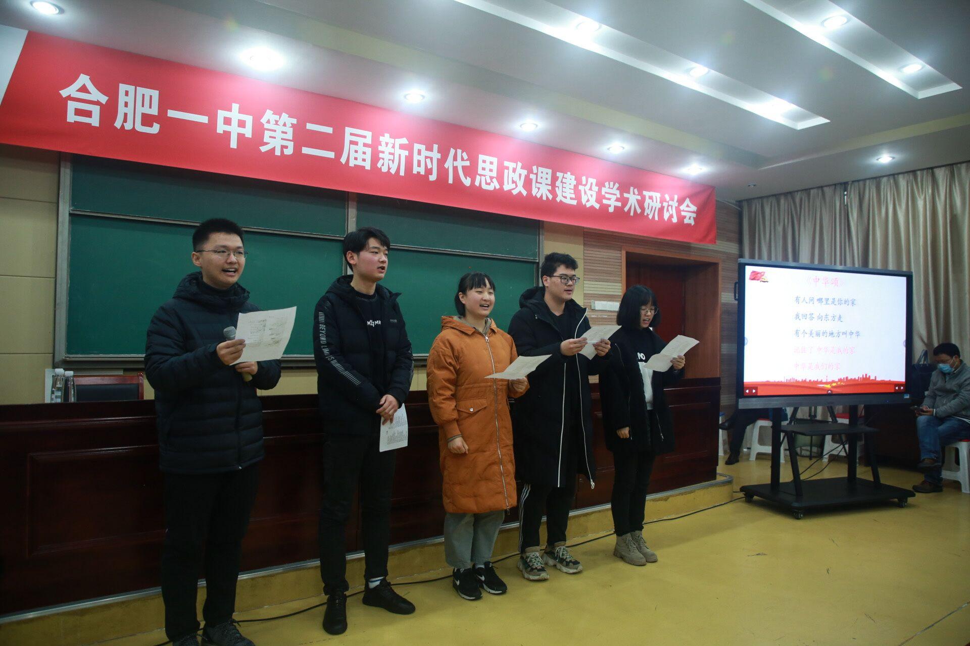 我院師生在第二屆全省高校大學(xué)生講思政課公開(kāi)課展示活動(dòng)中榮獲三項(xiàng)大獎(jiǎng)