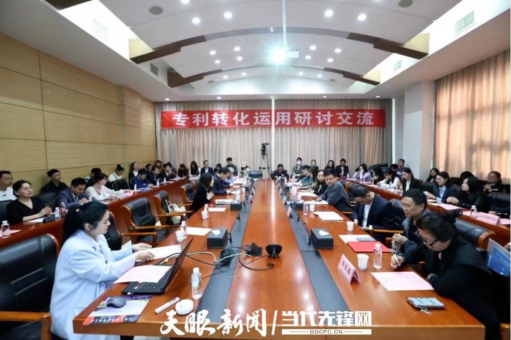 山東省高校和科研機構(gòu)存量專利盤活工作會議，探索專利盤活與成果轉(zhuǎn)化新路徑