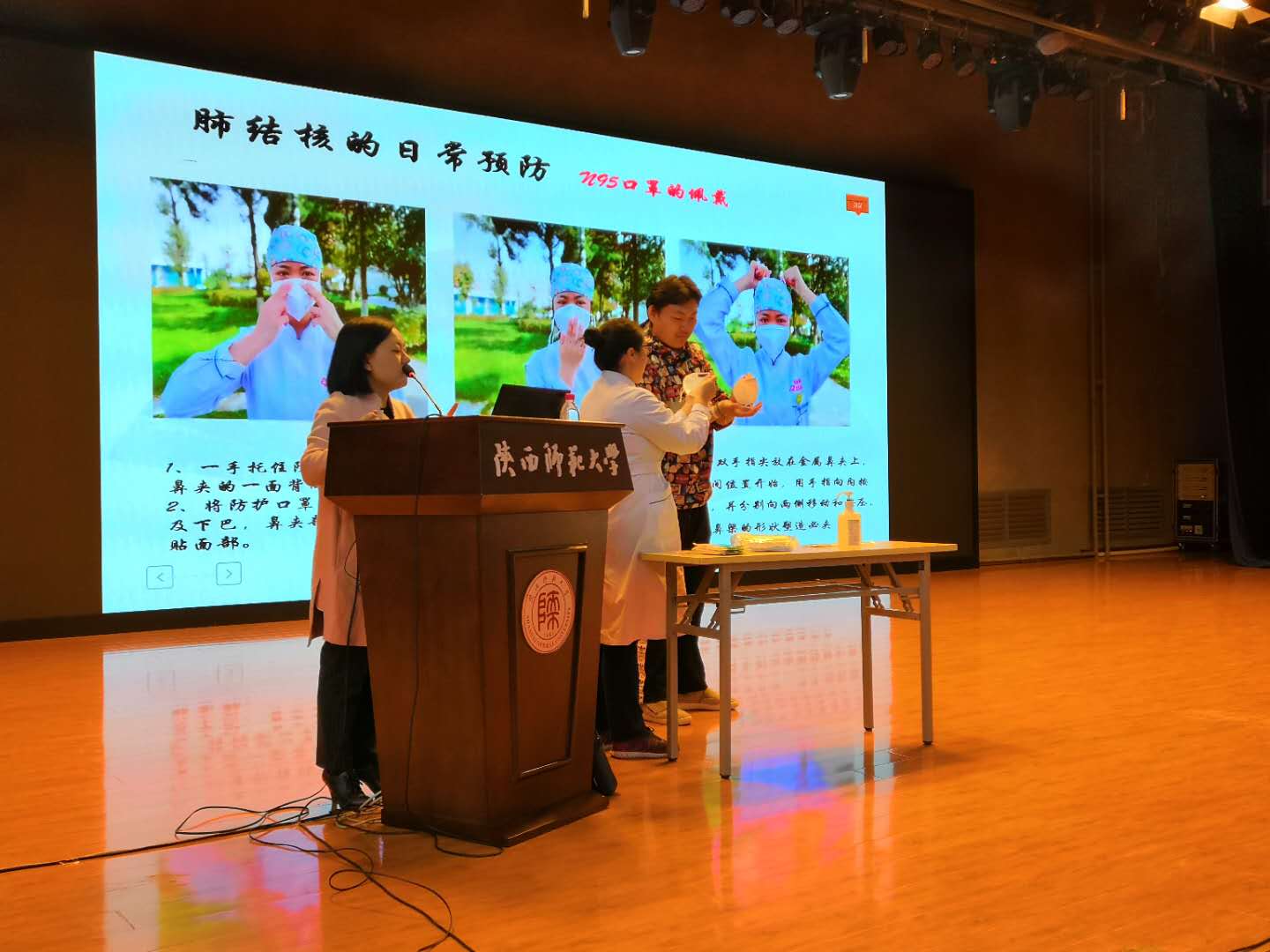 世界防治肺結(jié)核病日科普知識講座在學院舉辦