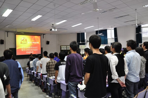 學(xué)院召開推進(jìn)學(xué)習(xí)型黨組織建設(shè)動員會議