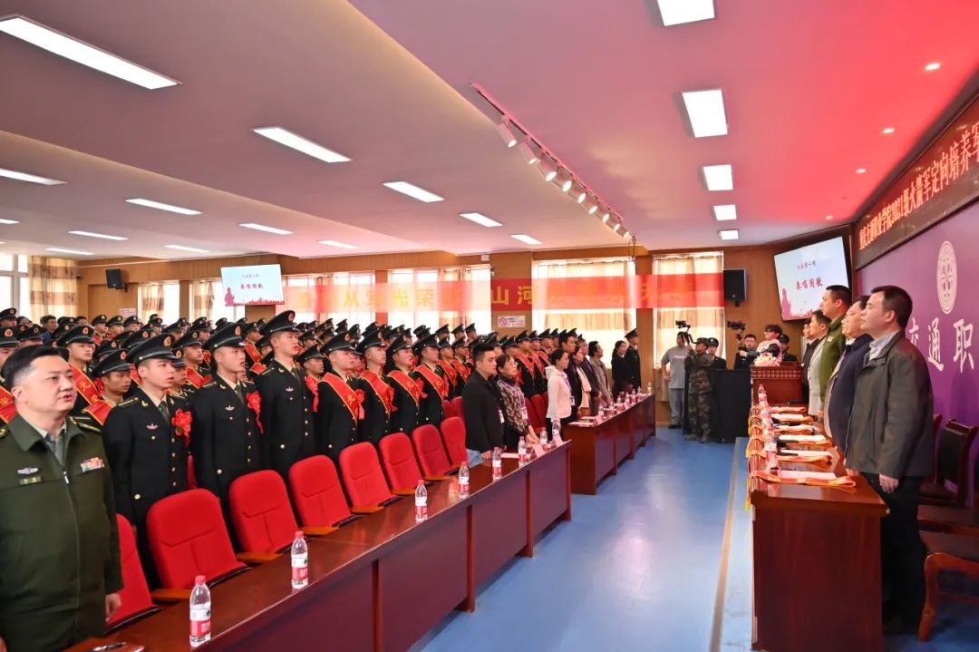學(xué)院隆重舉行歡送2021級(jí)定向培養(yǎng)軍士入伍大會(huì)